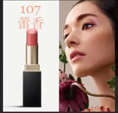 スックリップ107 蕾香 -TSUBOMIKOU