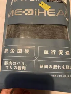 新作★新品　ワークマン メディヒール　 ルーム長袖シャツ リカバリーウェア