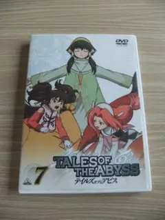 TALES OF THE ABYSS 7 [DVD]