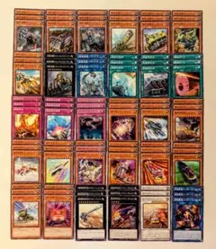 遊戯王 列車 無限起動 デッキ パーツ 1745