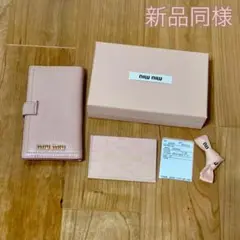 MIUMIU ãã¥ãŠãã¥ãŠãããã©ã¹ã¬ã¶ãŒãæã財åžãã«ãŒãã±ãŒã¹