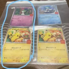 ハッピーセット　ポケモンカード　ピカチュウ（マクドナルド） ピカチュウとラルトス