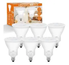 E11 LED スポットライト　ハロゲン電球タイプ　2個入り×3箱セット　新品