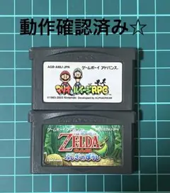 マリオ&ルイージRPG・ ゼルダの伝説　ふしぎのぼうしセット☆