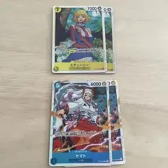 ワンピース カードゲーム スチューシーとヤマト