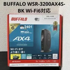 BUFFALO WSR-3200AX4S-BK Wi-Fi6対応