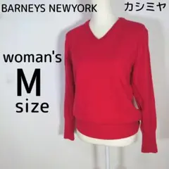レディース　Mサイズ　カシミヤ　トップス　ピンク　ニット　長袖　Vネック