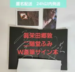 眞栄田 郷敦 NYLON & カード