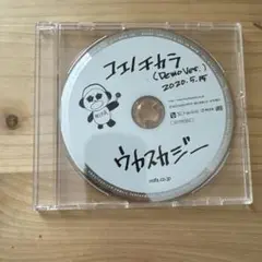 Mr.Children ミスチル 3rd デモテープ カセット 桜井 Mr.Children ミスチル 3rd デモテープ カセット 桜井 - メルカリ
