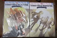 私立グリモワール魔法学園 公式メモリアルブック 上巻 下巻 グリモアA 私立グリモワール魔法学園 公式メモリアルブック 上巻