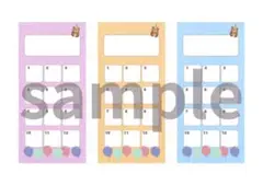 封筒貯金に！家計管理シート 9枚セット【選べる柄】