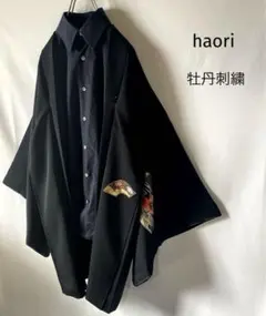 Item thumbnail for item 2cf80e1a-9243-4820-bdcf-75ed67123843