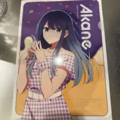 推しの子Akane A4クリアファイル