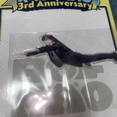 ろふまお 3周年 剣持刀也 アクリルスタンド