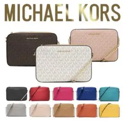 MICHAEL KORS マイケルコース ショルダーバッグ