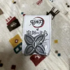 鬼滅の刃　マグネット　3点セット