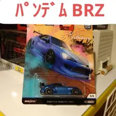 ホットウィール ストリートチューナーズ 5台セット　シルビア　180sx BRZ Hot Wheels Car Culture Street Tuners Set Of 5 Silvia, Mazda