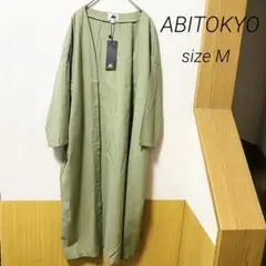 【アビトーキョー 】ロングカーディガン カーキ 羽織 リネンタッチ M