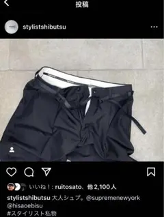 supreme スラックス