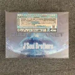 【未開封】J Soul Brothers BLUE PLANET 2015