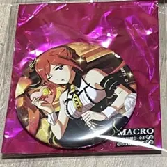 【新品未使用】マクロスΔ、オシャレ歌マクロス、カナメ、缶バッチ