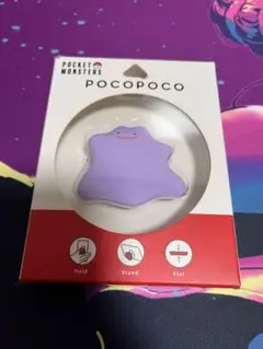 POCOPOCOメタモン