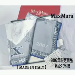 ★2007年限定★タグ付き新品★MaxMara/マックスマーラ☆シルクスカーフ☆
