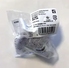 ヒプノシスマイク ヒプムビ ジュエルリングライト＋ 碧棺合歓