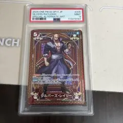 シルバーズ　レイリー　sp psa9