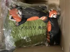 【未開封2セット】レッサーパンダに威嚇されるお昼寝クッション