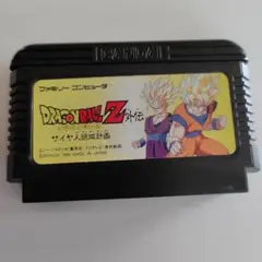 ドラゴンボールZ外伝 サイヤ人絶滅計画 ファミコンソフト