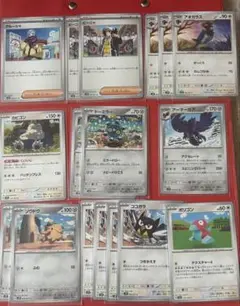ポケモンカードセット