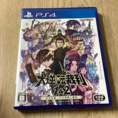 PS4 大逆転裁判1&2 成歩堂龍ノ介の冒險と覺悟