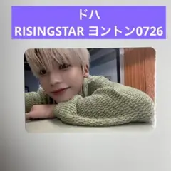n.SSign ドハ　RISINGSTAR ヨントン　0726