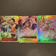 SR 3枚セット