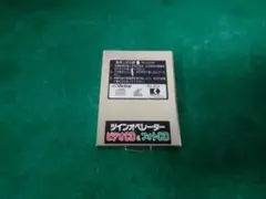 ツインオペレーター ビデオCD&フォトCD