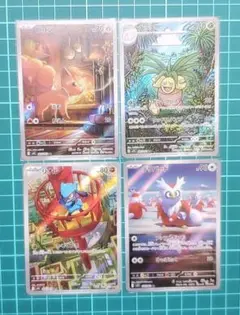ポケモンカードAR リオル　ロコン　ナッシー　デリバード