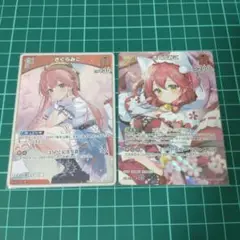 ホロライブ　カード　さくらみこ R SR 2枚セット