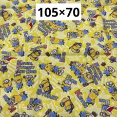 231 ミニオン 柄　イエロー　オックス生地　105×70