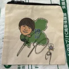 横浜FC元FC岐阜窪田稜ポーチ