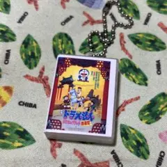 ドラえもん ガチャガチャ