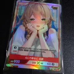 DIVINE CROSS BUNNY GARDEN 4人で幸せに 花奈 PR