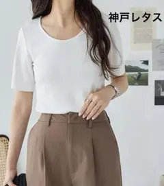 神戸レタス　Tシャツ　半袖トップス