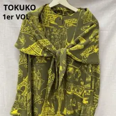 N380◯ TOKUKO 1er VOL トクコプルミエヴォル 秋 長袖