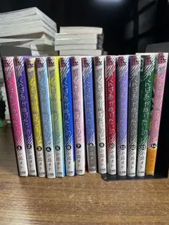 翼くんはあかぬけたいのに