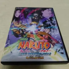 劇場版NARUTO～ナルト～ 大活劇!雪姫忍法帖だってばよ!!('04テレビ東…