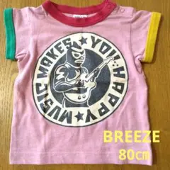 BREEZE　ブリーズ　Tシャツ　半袖　80センチ