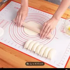 レッドパッド 調理マット 大きめ