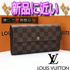 激レア廃盤品❣️ルイヴィトン ダミエ サラ 長財布 折り財布 モノグラム