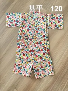 花柄コットン　甚平
